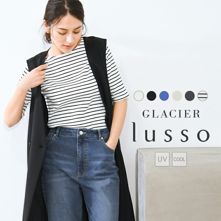 【最大2000円OFF! 9/24(火)1:59まで】トップス カットソー 半端袖 5分袖 無地 きれいめ オフィス リブ 夏 レディース 白 黒 ボーダー SALE セール Honeys ハニーズ ボートネックトップスのサムネイル