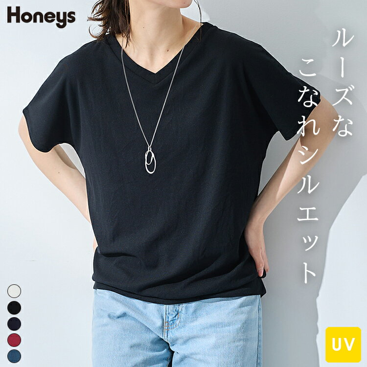 トップス カットソー レディース 白 黒 カジュアル 半袖 無地 Vネック UVカット レーヨン混 Honeys ハニーズ アクセ付ドルマントップス