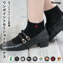 ほっこりゆるかわ刺繍 オフ/恐竜 クロ/ネコ クロ/ウサギ クロ/くじら クロ/ごはん オフ/ごはん クロ/たいやき クロ/タコウィンナー オフ/犬 白 黒 COLZA(コルザ)