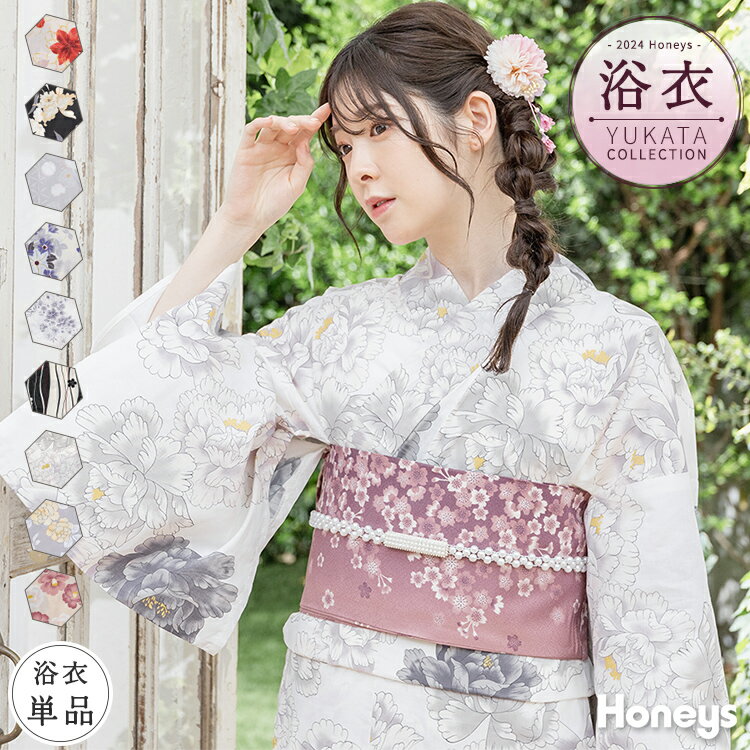 【最大2000円OFF!!マラソン期間限定】2024年新作 浴衣 レディース 単品 花柄 くすみカラー 可愛い 大人 レトロ 40代 50代 簡単 女の子 花火 2024浴衣帯 SALE セール Honeys ハニーズ 浴衣のサムネイル