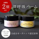 オーガニックバーム Honey Skin Butterハニースキンバター ハニースキン オーガニック 無添加 バーム スキンケア ヘアケア ヘアバーム キッズ こども さんにも安心して使えます