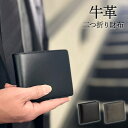 【送料無料】二つ折り財布 牛革 本革 レザー メンズ レディース 黒 グレー ボックス型小銭入れ 化粧箱 プレゼント ギフト HAMILTON KBN28004 出張 おしゃれ 通勤 通学 自転車 6ヶ月保証