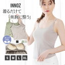 ブラトップ タンクトップ カップ付き キャミソール ノンワイヤー ブラキャミ ルームウェア 一枚2役 4サイズ 締め付けない 蒸れない 綿 コットン カップ付き...