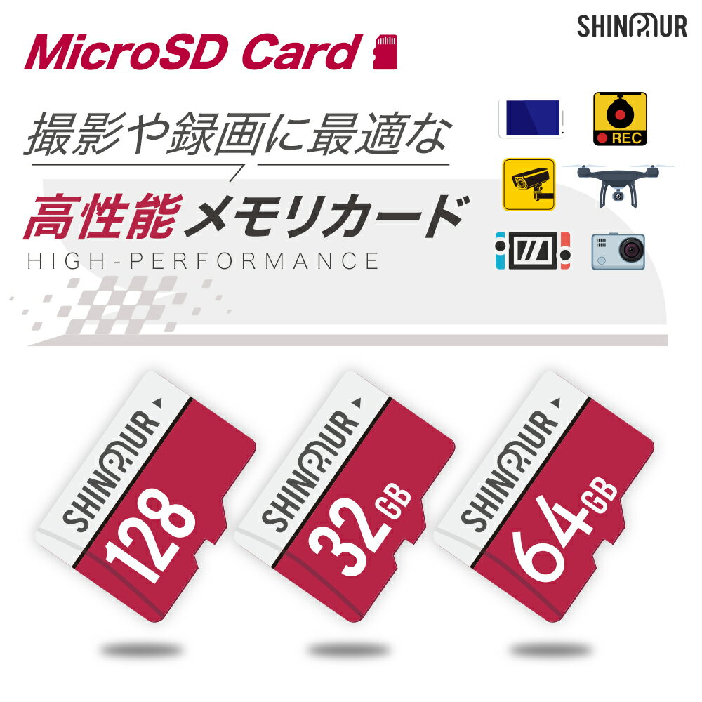 エレコム microSDXCカード/UHS-I/U1/Class10/NINTENDO SWITCH検証済/128G GM-MFMS128G 関連：(日常 生活 暮らし グッズ 商品 アイデア 時短 便利 父の日 母の日 クリスマス 結婚 プレゼント)