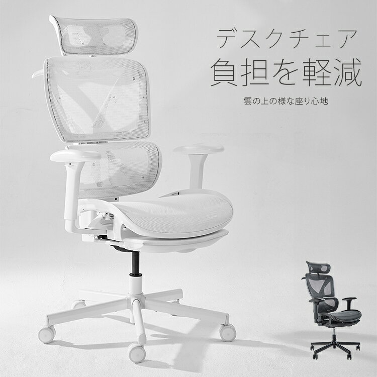 【P5倍★メーカー直送】 COFO Chair Pro オフィスチェア メッシュ 肘付き デスクチ...