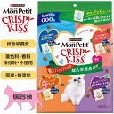 モンプチ クリスピーキッス 無添加 国産 総合栄養食 贅沢アソート 猫用おやつ 600g 特大 バラエティパック 着色料 香料 保存料 不使用