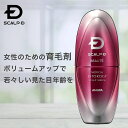 スカルプ D ボーテ エストロジー アンファー スカルプセラム 女性用 病後 産後 脱毛 育毛剤 発毛促進 パラベンフリー ふけ かゆみ 80ml 医薬部外品 スカルプディー フケ 育毛剤 ソイセラム 頭皮ケア スカルプD育毛剤