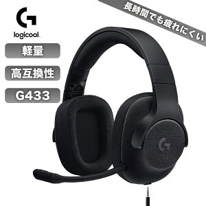 【口コミ数NO.1】 ロジクール ゲーミングヘッドセット G433bk ノイズキャンセリング ヘッドホン 有線 黒 ブラック ps4 ps5 swich Logicool ゲーム テレワーク 在宅ワーク ロジクール ヘッドフォン ヘッドセット ゲーミング 在宅