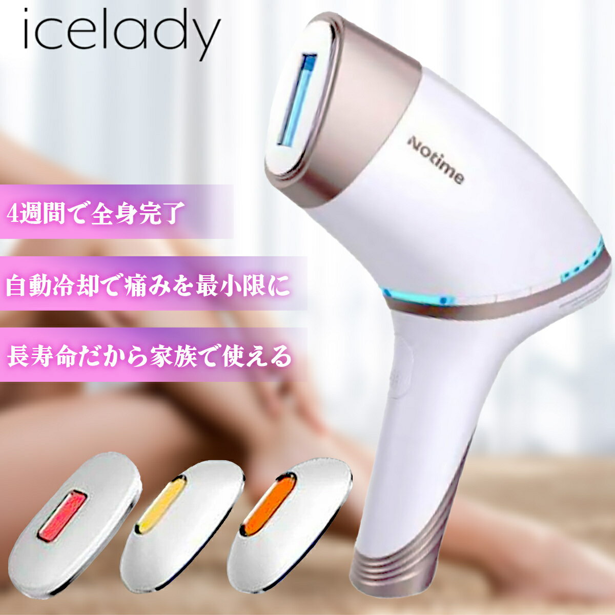 【当日出荷】【エステ・脱毛器専用ジェル】any(エニィ) AQUA LINO(アクアリーノ) モイスト スムース ジェル(Moist Smooth Gel) 3kg(3L) ソフト・ハードから選択