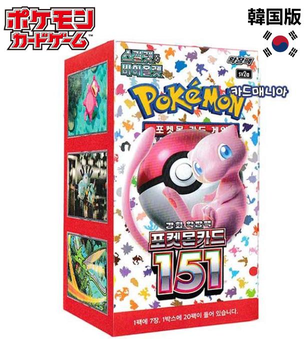 ポケカ 151 BOX 韓国版 ミュウ プロモ ポケモンカードゲーム スカーレット バイオレット 151 正規品 ボックス 韓国語バージョン ゲーム