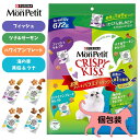 モンプチ クリスピーキッス 特大 バラエティパック 672g お魚アソート 4種類 猫用おやつ キャットフード ハワイアンプレートセレクト・ツナ & サーモンセ...