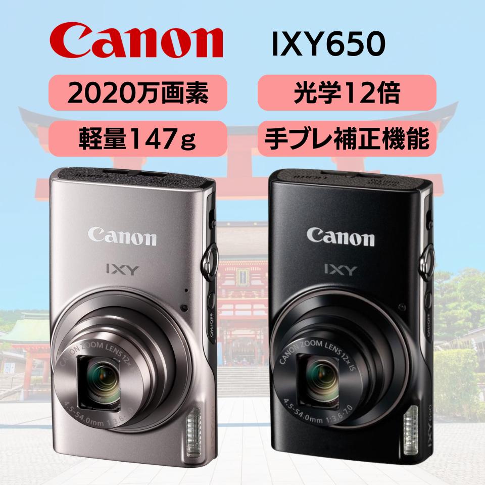 楽天市場】canon ixy 新品(デジタルカメラ|カメラ・ビデオ 楽天市場】canon ixy 新品(デジタルカメラ|カメラ・ビデオ