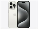 アップル iPhone15 Pro Max 1TB ホワイトチタニウム (SIMフリー)