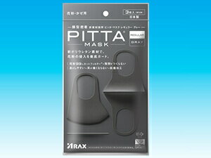 ピッタマスク(PITTA MASK) レギュラーサイズ GRAY 3枚入