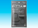 ピッタマスク(PITTA MASK) レギュラーサイズ GRAY 3枚入