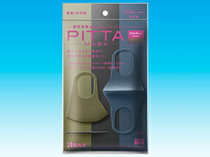 ピッタマスク(PITTA MASK) スモールサイズ MODE 3枚3色入