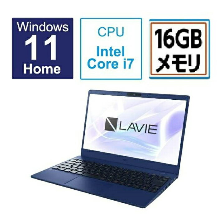 NEC ノートパソコン Lavie N Slim PC-N1375HAL