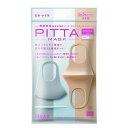 ピッタマスク(PITTA MASK) スモールサイズ CHIC 3枚3色入