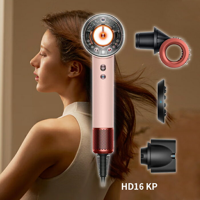 dyson Nural Shine ヘアドライヤー HD16 KP