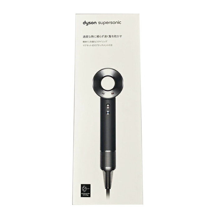 dyson ヘアドライヤー HD08 ULF BBN ENT整備済み品