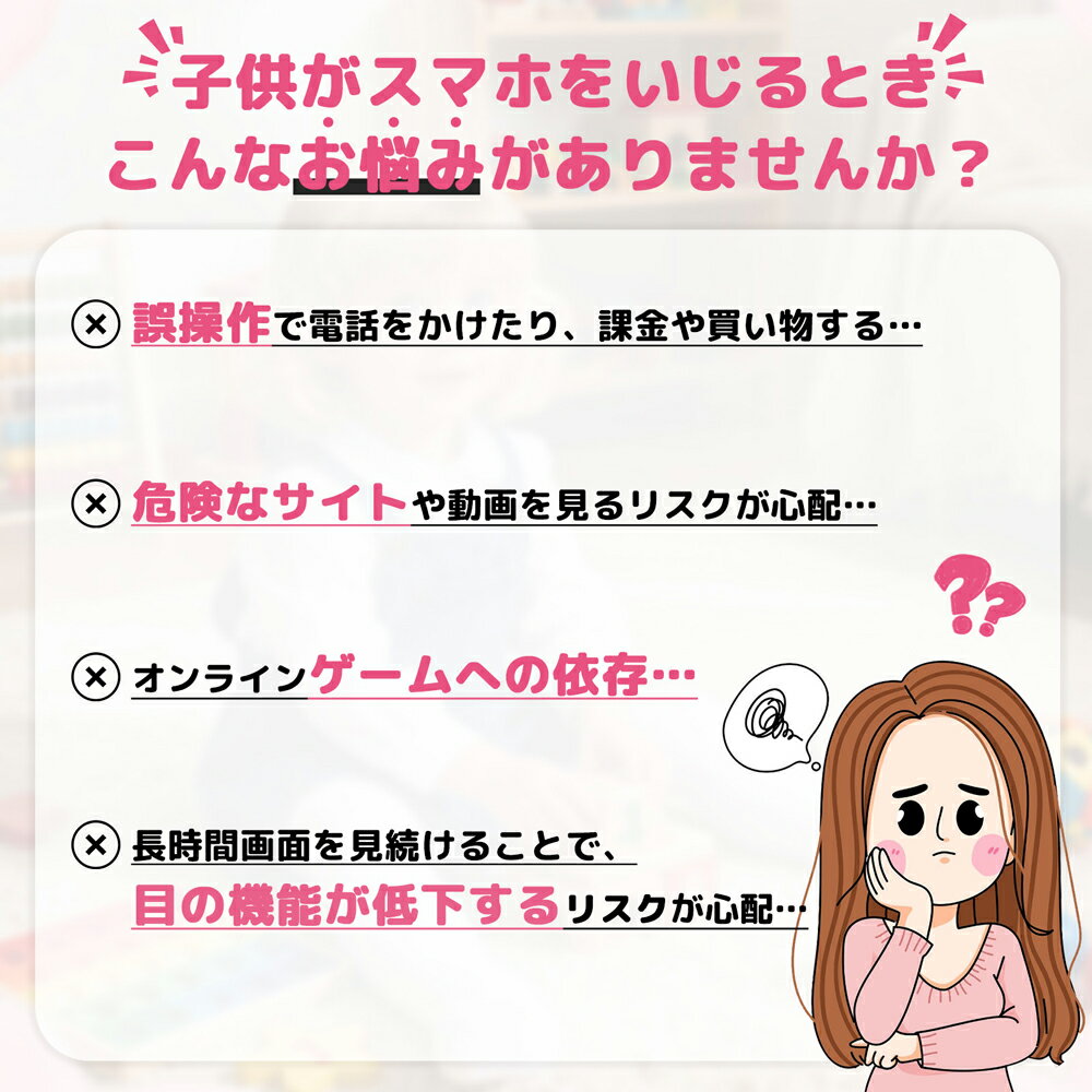 【楽天1位受賞★クーポンで4,980円！】キッズスマホ キッズカメラ 子供用 スマートフォン 知育おもちゃ 写真 録画 音楽 アラーム 1000mAhバッテリー 知育ゲーム 英語学習 自撮り 子供用ケータイ キッズ携帯 入園式 入学祝い 子供 クリスマス ギフト プレゼント 3
