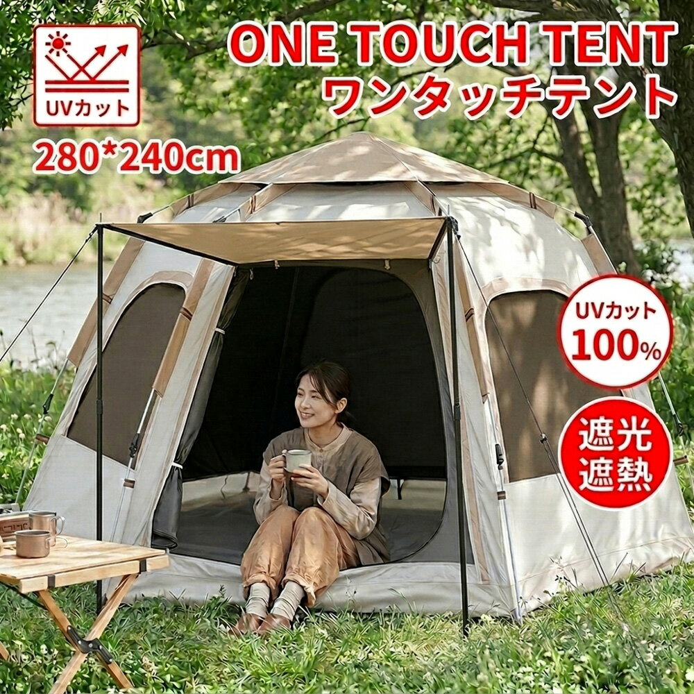 楽天市場】ワンタッチ テント 雨の通販