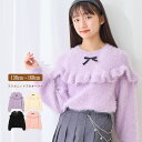 【期間限定!20%OFF!】モヘア ニット セーター モヘア フェイクファー リボン 長袖 学校 通学 女の子 ジュニア キッズ 子供服 130 140 150...