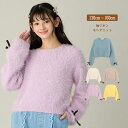 【期間限定!20%OFF!】袖リボンモヘアニット ニット モヘア セーター トップス リボン 学校 通学 女の子 ジュニア キッズ 子供服 130 140 15...