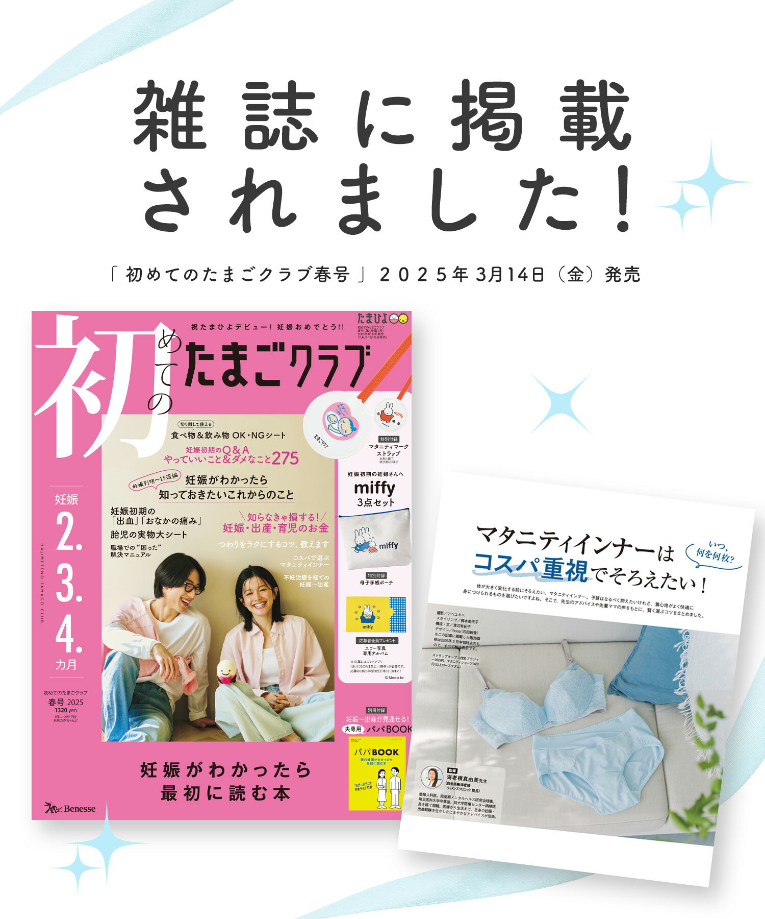 【期間限定！5％OFF！】 ショーツ マタニティ 妊婦 苦しくない 綿 コットン コットン100 レース 苦しくない 楽ちん 美胸 産前 産後 下着 ショーツ単品 3