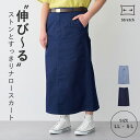 【期間限定!10%OFF!】デニムスカート anyfee エニフィー 大きいサイズ プラスサイズ レディース LL 3L 4L 5L ぽっちゃり ゆったり 体型カバー2025SS 新商品