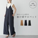 【期間限定!10%OFF!】リネンライクキャミサロペット/オールインワン anyfee エニフィー 大きいサイズ プラスサイズ レディース LL 3L 4L 5...