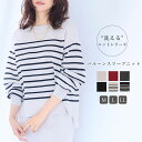 【期間限定!10%OFF!】《洗える・タンブル乾燥可》マシュマロミラノ バルーンスリーブ ニット セットアップ可能 トップス ハイネック スリット 洗える 毛玉...