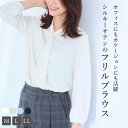 【期間限定!20%OFF!】《シワになりにくい・洗える》正解 シルキーサテンボウタイブラウス【CF/クロスファンクション】ボウタイブラウス サテンシャツ 体型カバー パール シャツ ショート丈 ブラウス レディース 長そで 長袖 24SS 秋 冬