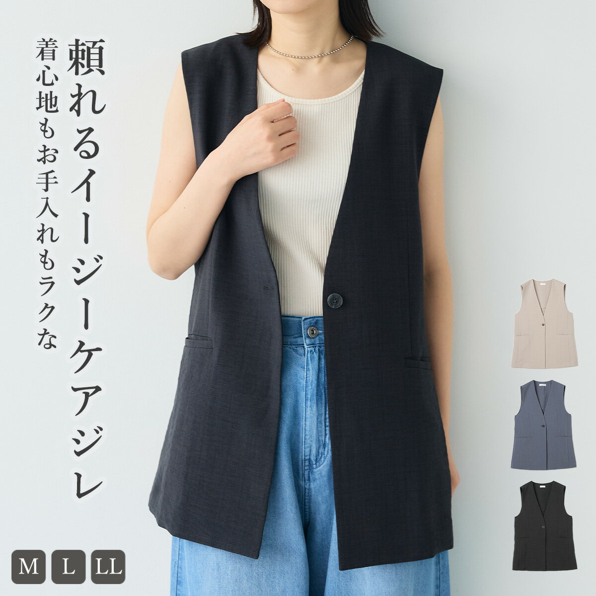 楽天市場】ノー カラー ロングジレ(ベスト・ジレ|トップス 楽天市場】ノー カラー ロングジレ(ベスト・ジレ|トップス