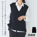 【期間限定!10%OFF!】《洗える》サマ美え マシュマロミラノディープVネックベスト【CF/クロスファンクション】ジレ ベスト レディース ノースリーブ ノー...