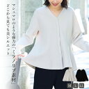 【期間限定!20%OFF!】《洗える》サマ美え マシュマロミラノAラインペプラムカーディガン【CF/クロスファンクション】 Aライン カーディガン ニット 洗える タンブル乾燥可 ペプラム ペプラムニットカーディガン カーディガン トップス 長袖