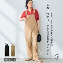 【期間限定!10%OFF!】《UV/吸水速乾》エブ楽 イージーサロペット 【CF/クロスファンクション】UV UVカット 吸水 吸水速乾 速乾 サロペット サロペ ワンピース レディース ロング ロングワンピース ゆったり マシンウォッシャブル 洗濯可能 クロスファンクション
