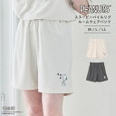 【期間限定!20%OFF!】【PEANUTS/ピーナッツ】SNOOPY/スヌーピーパイルリブショートパンツ(上下別売り) ショートパンツ ルームウェア パンツ ...