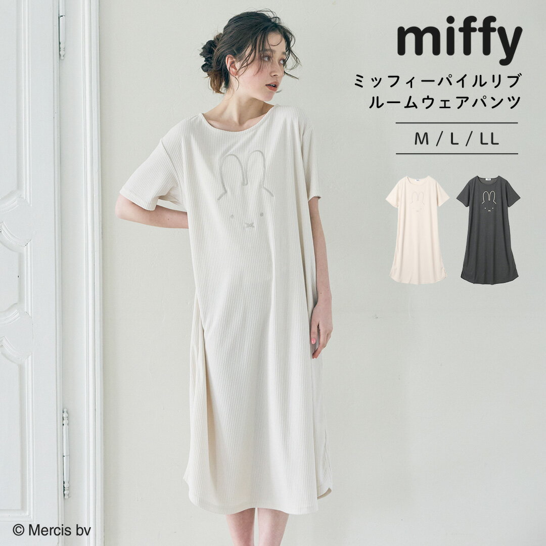 楽天市場】ミッフィー ぬいぐるみ(ナイトウェア・ルームウェア 楽天市場】ミッフィー ぬいぐるみ(ナイトウェア・ルームウェア