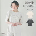 【期間限定!20%OFF!】【PEANUTS/ピーナッツ】SNOOPY/スヌーピーパイルリブルームウェア半袖トップス(上下別売り)ピーナッツ PEANUTS ス...