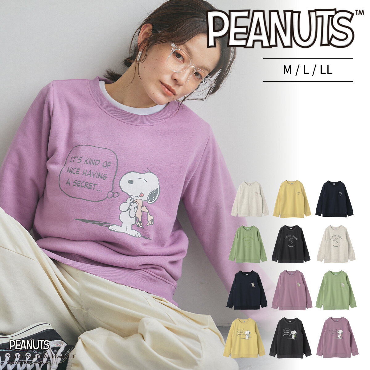 PEANUTS/ԡʥåġSNOOPY ̡ԡ&ե ɽ ץ ǥ ΢ å ȥ졼ʡ ץ륪С ǥ PEANU...