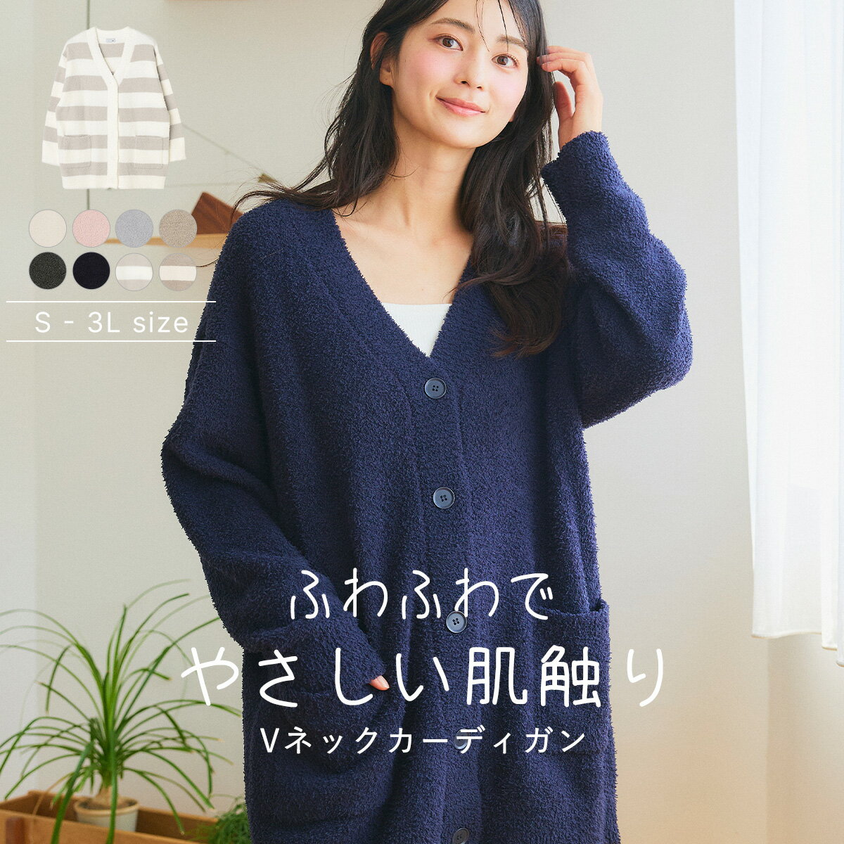 【送料無料&1,970円】【LAFUKU】ルームウェア ロングカーディガン カーディガン 部屋着 レディース シンプル ナイトウェア パジャマ 大人 おしゃれ ...