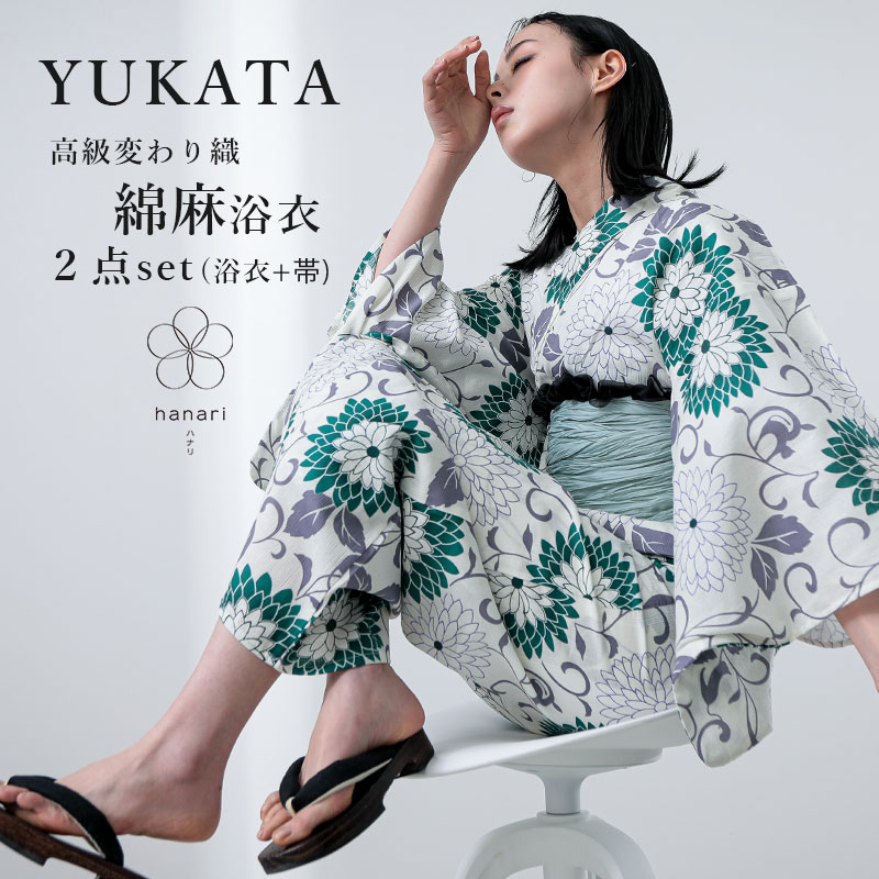 当店取り扱いアイテム 人気検索キーワード : 浴衣 ゆかた ユカタ yukata 和服 和装 帯 反物 レディース 大人 女 女性 夏着物 兵児帯 しわ へこ帯 しわ兵児帯 くしゅくしゅ クシュクシュ アレンジ 浴衣セット セット set SET 2点セット 2セット 2SET 帯セット 選べる フルセット フリー フリーサイズ トールサイズ 大きいサイズ 20代 30代 40代 50代 60代 150cm 160cm 170cm レトロ モダン レトロモダン 和 和風 和柄 和モダン 伝統 大正 大正ロマン 大正浪漫 昭和 昭和レトロ アンティーク かわいい かっこいい おしゃれ オシャレ お洒落 大人 おとな 大人可愛い シンプル 豪華 派手 花魁 爽やか あざやか しとやか スタイリッシュ 高見え プチプラ トレンド 人気 祭り お祭り 夏祭り 夏 お盆 お盆休み 花火大会 デート インスタ Instagram インスタ映え 映え 仕立て上がり 涼しい 綿 綿麻 麻 コットン ポリエステル 吸湿 吸汗 速乾 すぐ乾く 白 ホワイト オフホワイト クリーム 生成り 黄なり 黄色 黄 イエロー マスタード レモン レモンイエロー 紫 パープル ヴァイオレット バイオレット グレープ 江戸紫 ワイン ワインレッド 赤紫 ボルドー 薄紫 ライラック ラベンダー 桃色 桃 ピンク コーラル 薄ピンク チェリー マゼンタ ショッキングピンク サーモンピンク フクシャ フューシャピンク モーブ 赤 レッド カーマイン スカーレット バーガンディ 青 ブルー ダークブルー ロイヤルブルー コバルトブルー 水色 ライトブルー サックス サックスブルー 空色 緑 グリーン ターコイズ カーキ 黄緑 ミント ネイビー 紺 紺色 群青 藍色 藍 橙 橙色 オレンジ タンジェリン 黒 ブラック チャコール 墨 炭 チャコールグレー 灰色 グレー ねずみ色 ライトグレー グレージュ 茶色 ブラウン ダークブラウン ベージュ 薄茶色 キャメル　くすみ くすみカラー ビビッド 花 花柄 小花柄 古典 古典柄 梅 牡丹 波 朝顔 あさがお アサガオ 金魚 花火 菊 乱菊 糸菊 麻の葉 麻 アジサイ あじさい 紫陽花 縦縞 縞 ストライプ 幾何学 幾何学模様 鹿の子 鹿子 唐草 市松 市松格子 市松文様 市松模様 格子柄 チェック柄 ギンガムチェック 縞 ストライプ ボーダー 扇 扇子 扇面 竹 蝶 蝶々 雲 無地 矢羽 矢羽根 矢絣 七宝 立涌 鱗 菱 菊菱 花菱 亀甲 青海波 千鳥 千鳥格子 紗綾形 葡萄 ぶどう ブドウ ミモザ 椿 ツバキ つばき 桜 さくら サクラ 薔薇 ばら バラ 向日葵 ひまわり ヒマワリ 百合 ゆり ユリ 水玉 アート 猫 ねこ ネコ 蜻蛉 とんぼ トンボ 燕 つばめ ツバメ 薊 あざみ 柄 無地 柄無し 柄なし 個性 個性的当店取り扱いアイテム 人気検索キーワード : 浴衣 ゆかた ユカタ yukata 和服 和装 帯 反物 レディース 大人 女 女性 夏着物 兵児帯 しわ へこ帯 しわ兵児帯 くしゅくしゅ クシュクシュ アレンジ 浴衣セット セット set SET 2点セット 2セット 2SET 帯セット 選べる フルセット フリー フリーサイズ トールサイズ 大きいサイズ 20代 30代 40代 50代 60代 150cm 160cm 170cm レトロ モダン レトロモダン 和 和風 和柄 和モダン 伝統 大正 大正ロマン 大正浪漫 昭和 昭和レトロ アンティーク かわいい かっこいい おしゃれ オシャレ お洒落 大人 おとな 大人可愛い シンプル 豪華 派手 花魁 爽やか あざやか しとやか スタイリッシュ 高見え プチプラ トレンド 人気 祭り お祭り 夏祭り 夏 お盆 お盆休み 花火大会 デート インスタ Instagram インスタ映え 映え 仕立て上がり 涼しい 綿 綿麻 麻 コットン ポリエステル 吸湿 吸汗 速乾 すぐ乾く 白 ホワイト オフホワイト クリーム 生成り 黄なり 黄色 黄 イエロー マスタード レモン レモンイエロー 紫 パープル ヴァイオレット バイオレット グレープ 江戸紫 ワイン ワインレッド 赤紫 ボルドー 薄紫 ライラック ラベンダー 桃色 桃 ピンク コーラル 薄ピンク チェリー マゼンタ ショッキングピンク サーモンピンク フクシャ フューシャピンク モーブ 赤 レッド カーマイン スカーレット バーガンディ 青 ブルー ダークブルー ロイヤルブルー コバルトブルー 水色 ライトブルー サックス サックスブルー 空色 緑 グリーン ターコイズ カーキ 黄緑 ミント ネイビー 紺 紺色 群青 藍色 藍 橙 橙色 オレンジ タンジェリン 黒 ブラック チャコール 墨 炭 チャコールグレー 灰色 グレー ねずみ色 ライトグレー グレージュ 茶色 ブラウン ダークブラウン ベージュ 薄茶色 キャメル　くすみ くすみカラー ビビッド 花 花柄 小花柄 古典 古典柄 梅 牡丹 波 朝顔 あさがお アサガオ 金魚 花火 菊 乱菊 糸菊 麻の葉 麻 アジサイ あじさい 紫陽花 縦縞 縞 ストライプ 幾何学 幾何学模様 鹿の子 鹿子 唐草 市松 市松格子 市松文様 市松模様 格子柄 チェック柄 ギンガムチェック 縞 ストライプ ボーダー 扇 扇子 扇面 竹 蝶 蝶々 雲 無地 矢羽 矢羽根 矢絣 七宝 立涌 鱗 菱 菊菱 花菱 亀甲 青海波 千鳥 千鳥格子 紗綾形 葡萄 ぶどう ブドウ ミモザ 椿 ツバキ つばき 桜 さくら サクラ 薔薇 ばら バラ 向日葵 ひまわり ヒマワリ 百合 ゆり ユリ 水玉 アート 猫 ねこ ネコ 蜻蛉 とんぼ トンボ 燕 つばめ ツバメ 薊 あざみ 柄 無地 柄無し 柄なし 個性 個性的