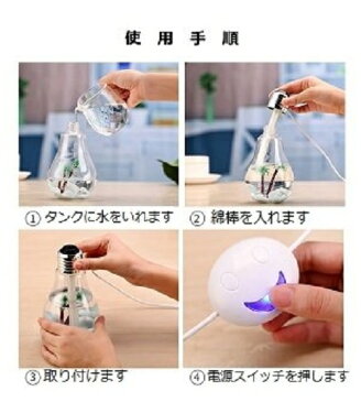 400ml 大容量 加湿器 アロマディフューザー 超音波式 USB加湿器 多色変換LEDライト付き 空焚き防止機能搭載 静音 省エネ おしゃれ ストレス解消 部屋 オフィス 車 ヨガなどに適用