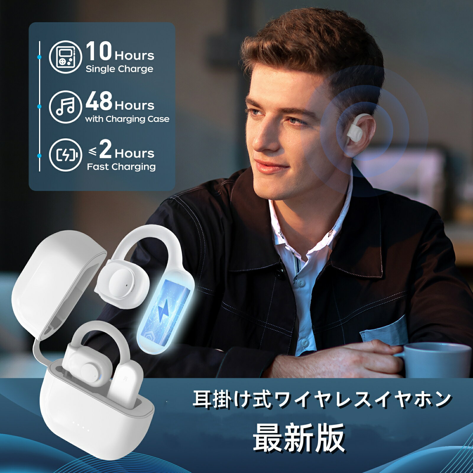 楽天S.T.Rprincess【期間限定50％OFFクーポン付】ワイヤレスイヤホン 通話時間8-10h イヤホン イヤホン Bluetooth バージョン5.3 ブルートゥース イヤホン コードレスイヤホン 無痛 スポーツヘッドセット イヤホンジャック 高音質 左右分離式 マイク内蔵 3色オプション 超軽 待機時間50h