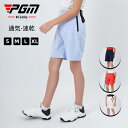 【期間限定15%OFFクーポン】【PGM】 5分丈 ゴルフパンツ 夏 ジュニア キッズ パンツ 美脚 ゴルフ夏用パンツ ボーイ ゴルフ 5分丈 パンツ ズボン 膝上 短め ショート パンツ シンプル レインパンツ ゴルフウエアー 子供 コルフウェア キッズ ショートパンツ