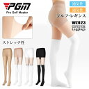 【期間限定15%OFFクーポン】【PGM】ゴルフレギンス uv ゴルフ ストッキング ゴルフ レディース 靴下 ハイソックス uvカットズボン 美脚 ゴルフパンツ 接触冷感 速乾 着圧ストッキング スパッツ 夏 トレンカ 痩せ 熱中症対策 日焼け止め ゴルフウェア 通気性
