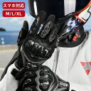 【期間限定15%OFFクーポン】【boodun正規品】バイクグローブ メンズ スマホ対応 タッチパネル対応 スポーツ アウトドア 自転車 サイクリング メッシュ...