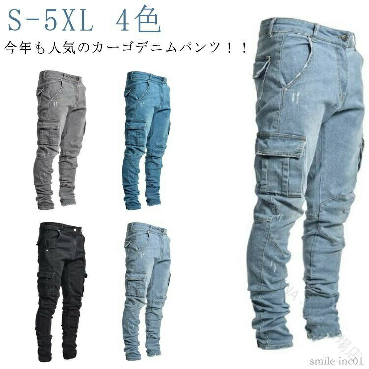 樂天商城 - 作業ズボン 夏用 デニム カーゴパンツ 伸縮性 長ズボン テーパード ロングパンツ ジョガーパンツ 春夏秋対応 作業服 作業着 スボン ワークデニム 夏ズボン 夏用作業デニム