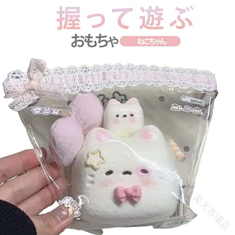 楽天市場】メロジョイ スクイーズ 箱入り（おもちゃ）の通販